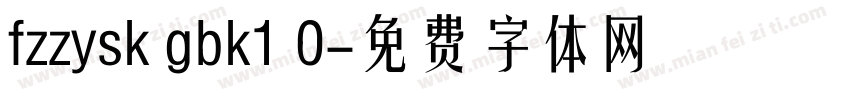fzzysk gbk1 0字体转换